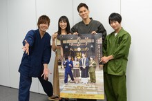 囲み取材の様子。左から田村侑久、谷村美月、水野勝、清水天規。