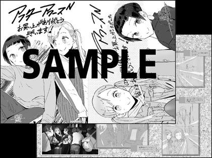 COMIC ZIN特典