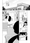 容姿に悩む女子大生 美女の一言きっかけで運命変えるweb新連載 コミックナタリー 容姿に悩む女子大生 美女の一言きっかけで運命変えるweb新連載 コミックナタリー