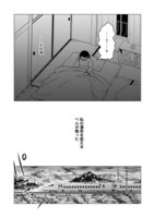 「君は綺麗なアヒルの子」第1話より。