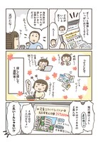 「ハワイ最高レッツゴー！」より。