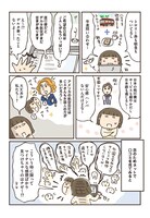 「ハワイ最高レッツゴー！」より。