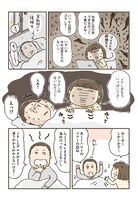 「ハワイ最高レッツゴー！」より。