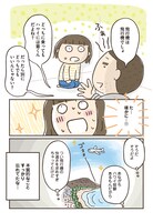 「ハワイ最高レッツゴー！」より。