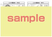 「小林さんちのメイドラゴン カンナの日常」2巻のゲーマーズ通常特典。