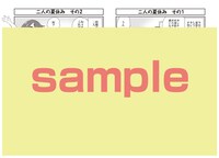 「小林さんちのメイドラゴン カンナの日常」2巻のゲーマーズ通常特典。