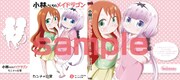 「小林さんちのメイドラゴン カンナの日常」2巻のメロンブックス特典。