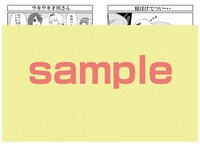 「小林さんちのメイドラゴン カンナの日常」2巻のとらのあな通常特典。