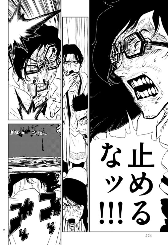 「恋と問」より。