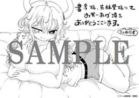 「小林さんちのメイドラゴン」6巻の書泉・芳林堂書店特典。