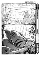 「六月の伊豆」より。