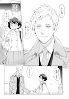 「私のAI彼氏が私にだけ塩。」より。