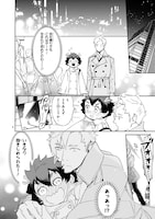 「私のAI彼氏が私にだけ塩。」より。