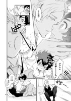 「私のAI彼氏が私にだけ塩。」より。