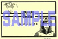 おかざき真里「ずっと独身でいるつもり？」イラストカード