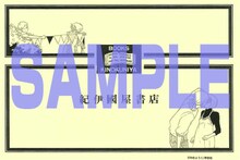 ねむようこ「三代目薬屋久兵衛」イラストカード