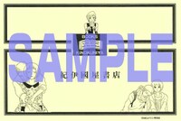 ねむようこ「三代目薬屋久兵衛」イラストカード