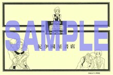 ねむようこ「三代目薬屋久兵衛」イラストカード