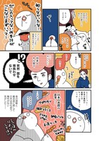 「フランスはとにっき 一年エンジョイ！帰国の時期になりました」より。