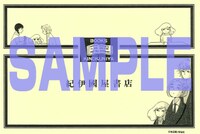 池辺葵「雑草たちよ 大志を抱け」イラストカード