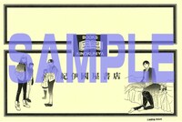 高野雀「13月のゆうれい」イラストカード