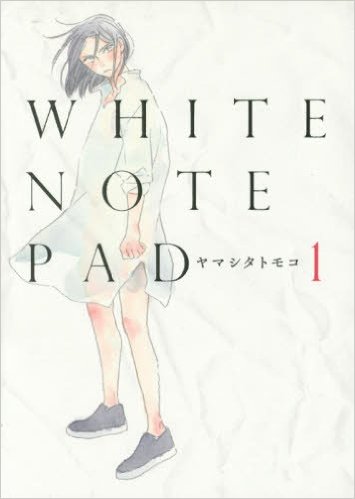 「WHITE NOTE PAD」