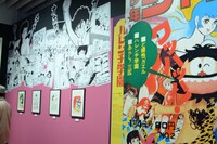 「創刊50周年記念 週刊少年ジャンプ展VOL.1 創刊～1980年代、伝説のはじまり」の様子。(c)2017 Go Nagai/Dynamic Production
