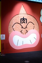 「創刊50周年記念 週刊少年ジャンプ展VOL.1 創刊～1980年代、伝説のはじまり」の様子。(c)ゆでたまご