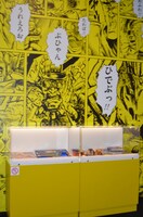 「創刊50周年記念 週刊少年ジャンプ展VOL.1 創刊～1980年代、伝説のはじまり」の様子。(c)武論尊・原哲夫／NSP 1983