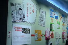 「創刊50周年記念 週刊少年ジャンプ展VOL.1 創刊～1980年代、伝説のはじまり」の様子。(c)秋本治・アトリエびーだま／集英社