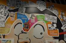 「創刊50周年記念 週刊少年ジャンプ展VOL.1 創刊～1980年代、伝説のはじまり」の様子。(c)秋本治・アトリエびーだま／集英社