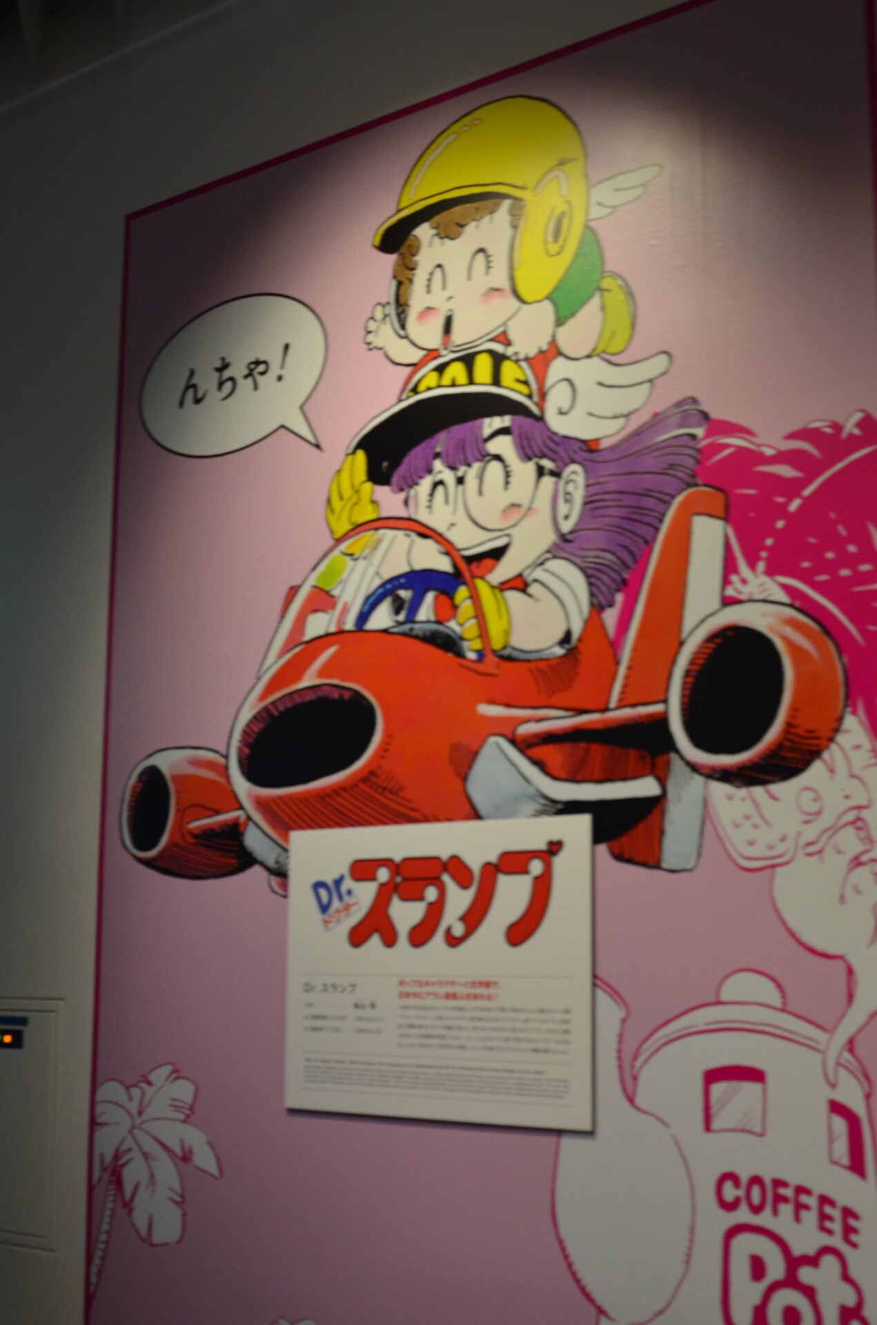 創刊50周年記念 小年ジャンプ展 ピンズセット 限定版 創刊50周年記念