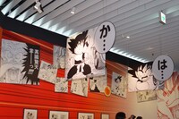 「創刊50周年記念 週刊少年ジャンプ展VOL.1 創刊～1980年代、伝説のはじまり」の様子。(c)バードスタジオ／集英社