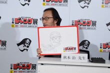 ケンドーコバヤシのリクエストで、秋本治がコバヤシをイメージして描いたキャラクター。