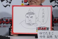 ケンドーコバヤシのリクエストで、中井義則がコバヤシをイメージして描いたキャラクター。