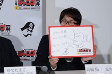 ケンドーコバヤシのリクエストで、高橋陽一がコバヤシをイメージして描いたキャラクター。