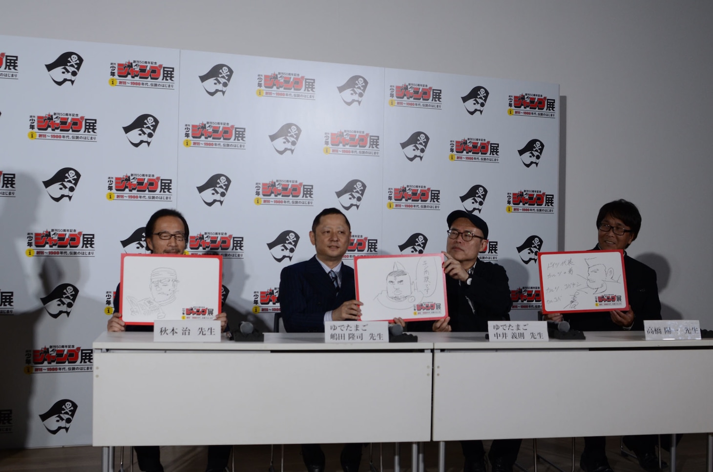 「創刊50周年記念 週刊少年ジャンプ展VOL.1 創刊～1980年代、伝説のはじまり」トークイベントの様子。