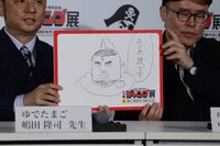 ケンドーコバヤシのリクエストで、中井義則がコバヤシをイメージして描いたキャラクター。