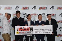 「創刊50周年記念 週刊少年ジャンプ展VOL.1 創刊～1980年代、伝説のはじまり」トークイベントの様子。