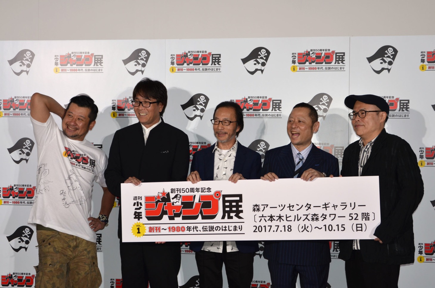 「創刊50周年記念 週刊少年ジャンプ展VOL.1 創刊～1980年代、伝説のはじまり」トークイベントの様子。