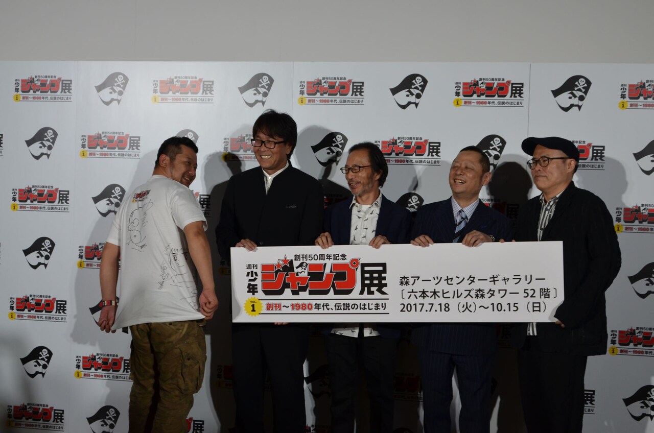 「創刊50周年記念 週刊少年ジャンプ展VOL.1 創刊～1980年代、伝説のはじまり」トークイベントの様子。