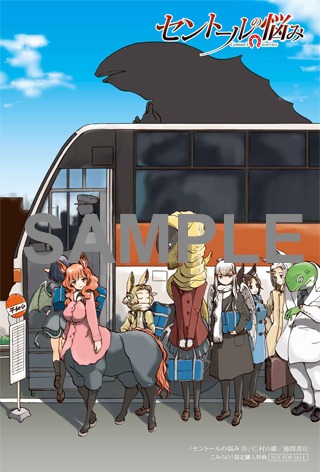 こみらの！提携店特典