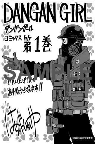 電子版特典