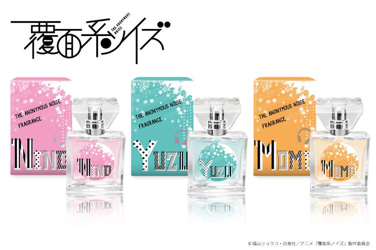 覆面系ノイズ ニノのまっすぐな思いを表現した香水登場 モモ ユズモデルも コミックナタリー 覆面系ノイズ ニノのまっすぐな思いを表現した香水登場 モモ ユズモデルも コミックナタリー