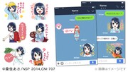 LINEスタンプ「老女的少女ひなたちゃん」イメージ