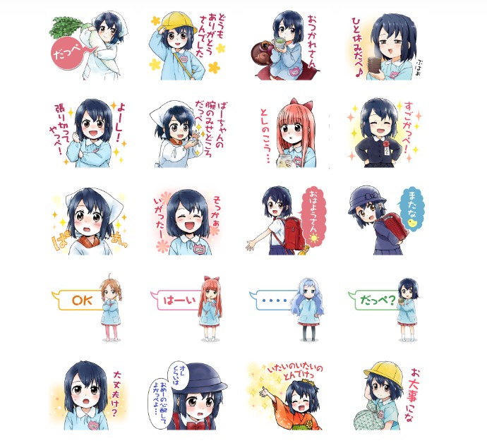 LINEスタンプ「老女的少女ひなたちゃん」より。