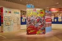 「創刊50周年記念 週刊少年ジャンプ展VOL.1 創刊～1980年代、伝説のはじまり」の様子。
