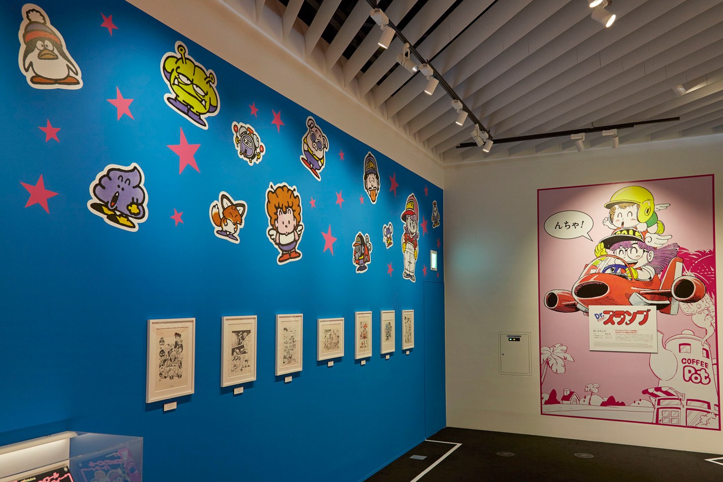 「創刊50周年記念 週刊少年ジャンプ展VOL.1 創刊～1980年代、伝説のはじまり」の様子。(c)鳥山明／集英社