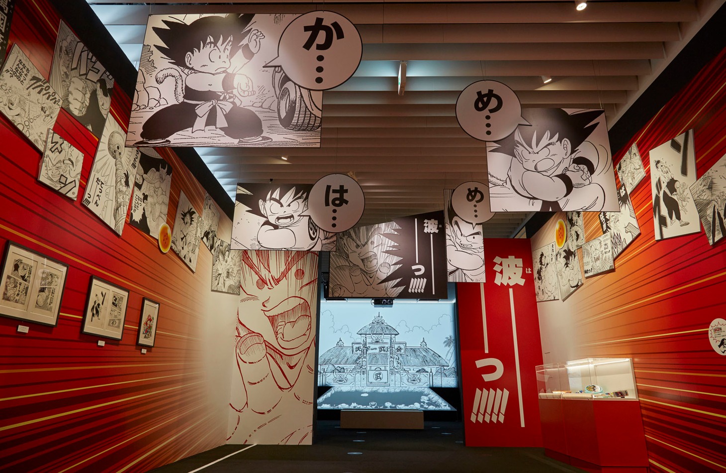 「創刊50周年記念 週刊少年ジャンプ展VOL.1 創刊～1980年代、伝説のはじまり」の様子。(c)バードスタジオ／集英社