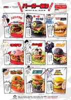 ミュージアムカフェ「THE SUN」で販売されるバーガー。